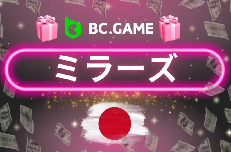 Exploring the World of Bcgame A Comprehensive Guide Exploring the World of Bcgame A Comprehensive Guide